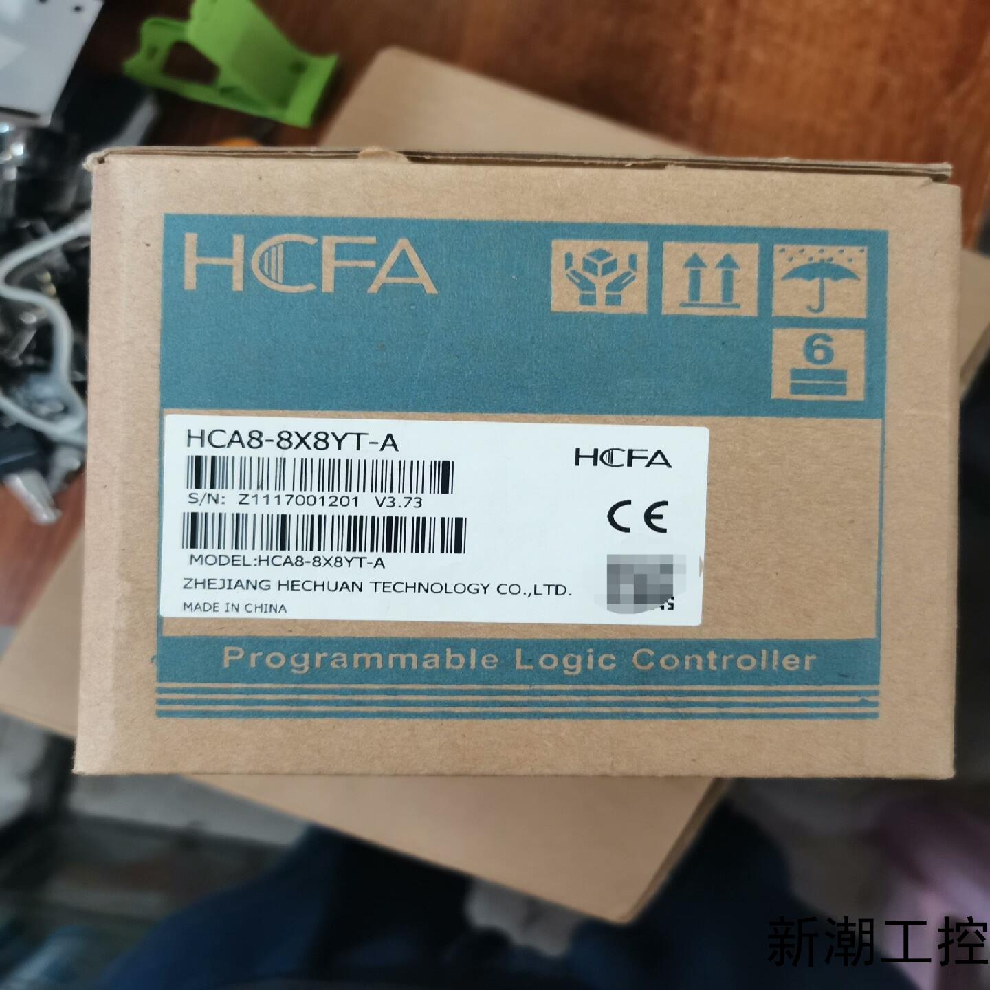 全新正品禾川PLC HCA8-8X8YT-A议价商品
