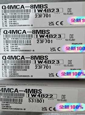 （议价）NZ2MC-1MBSNZ2MC-2MBSNZ2MC-4