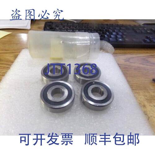 供应Peer轴承型号163SRS轴承数量4个全