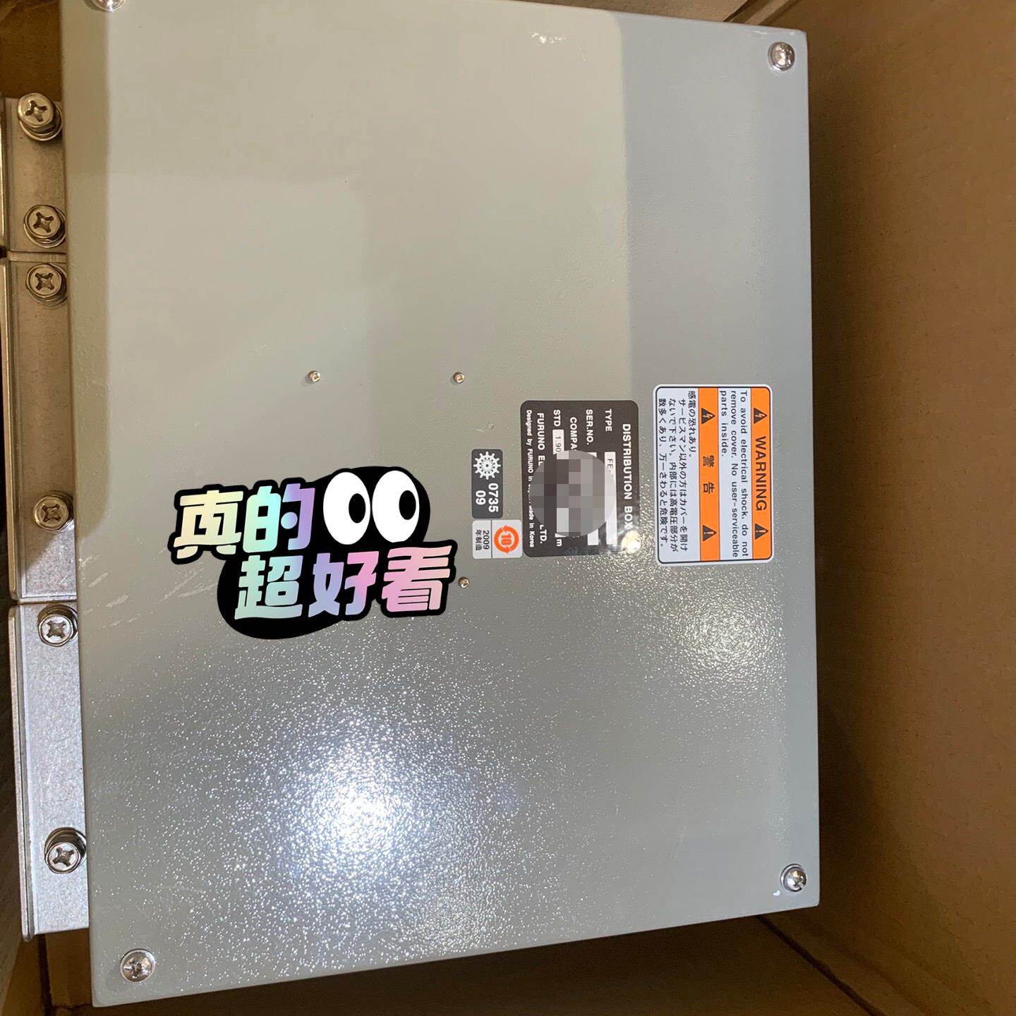 FURUNO古野FE700测深仪一套分配箱和显示器