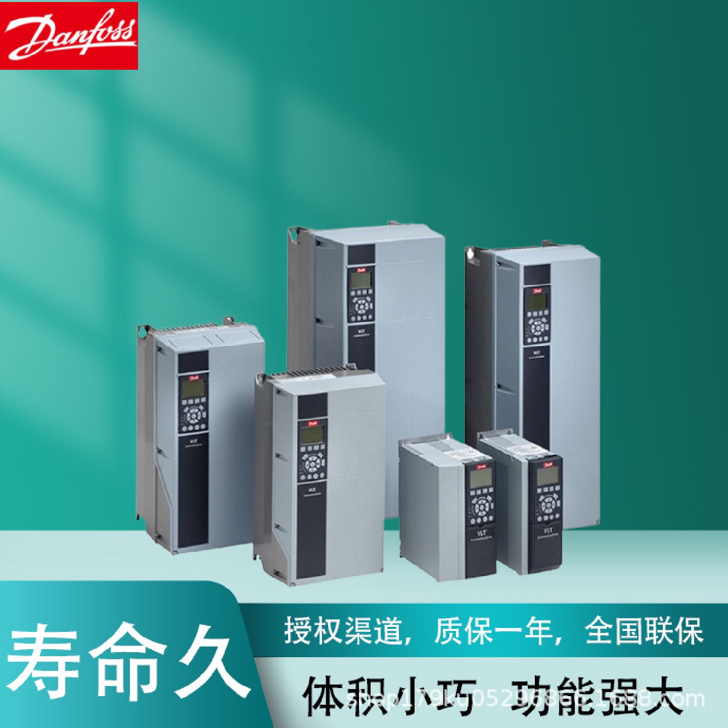 丹佛斯N变频器FC302-易于操作的界面适应能力强可编程能力