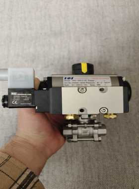 询价TAVT气动阀门一整套，