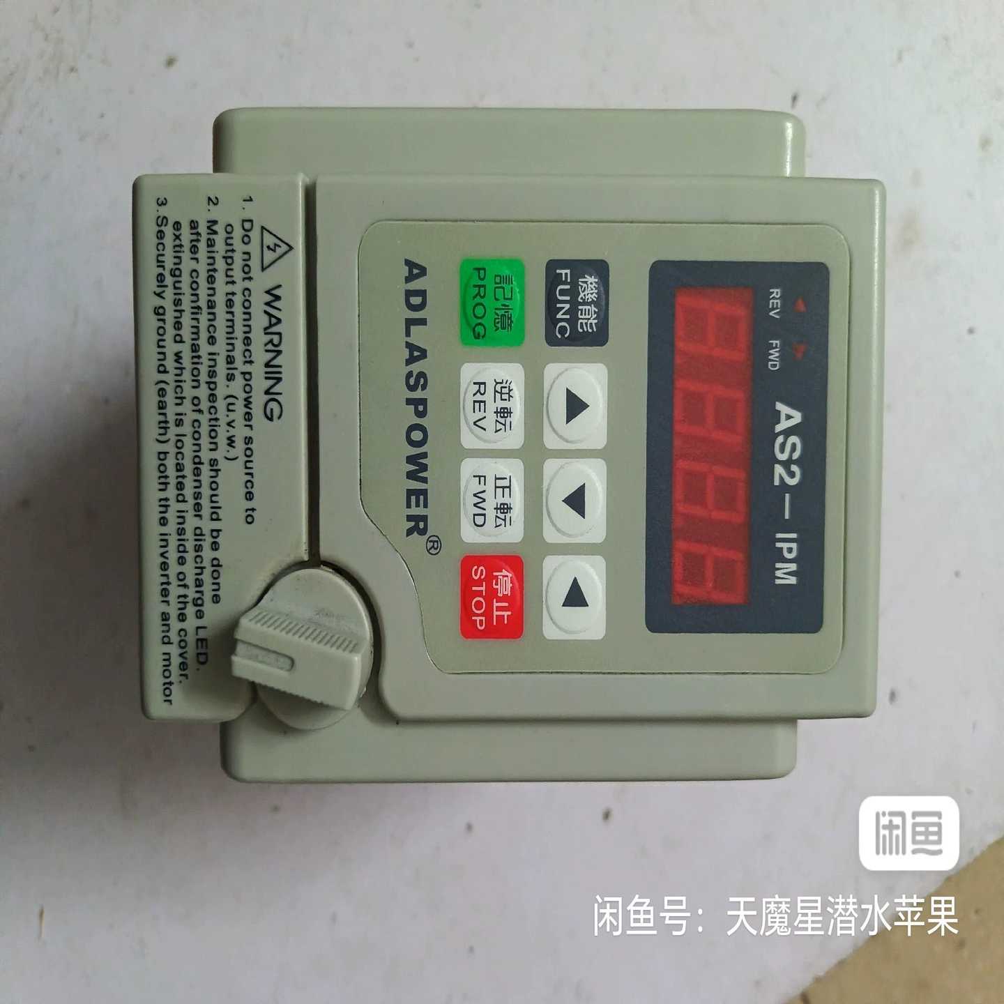 爱得利变频器AS2-115220V1.5KW询价