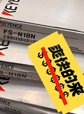 KEYENCE基恩士FSN18N全新原装正品光纤放大