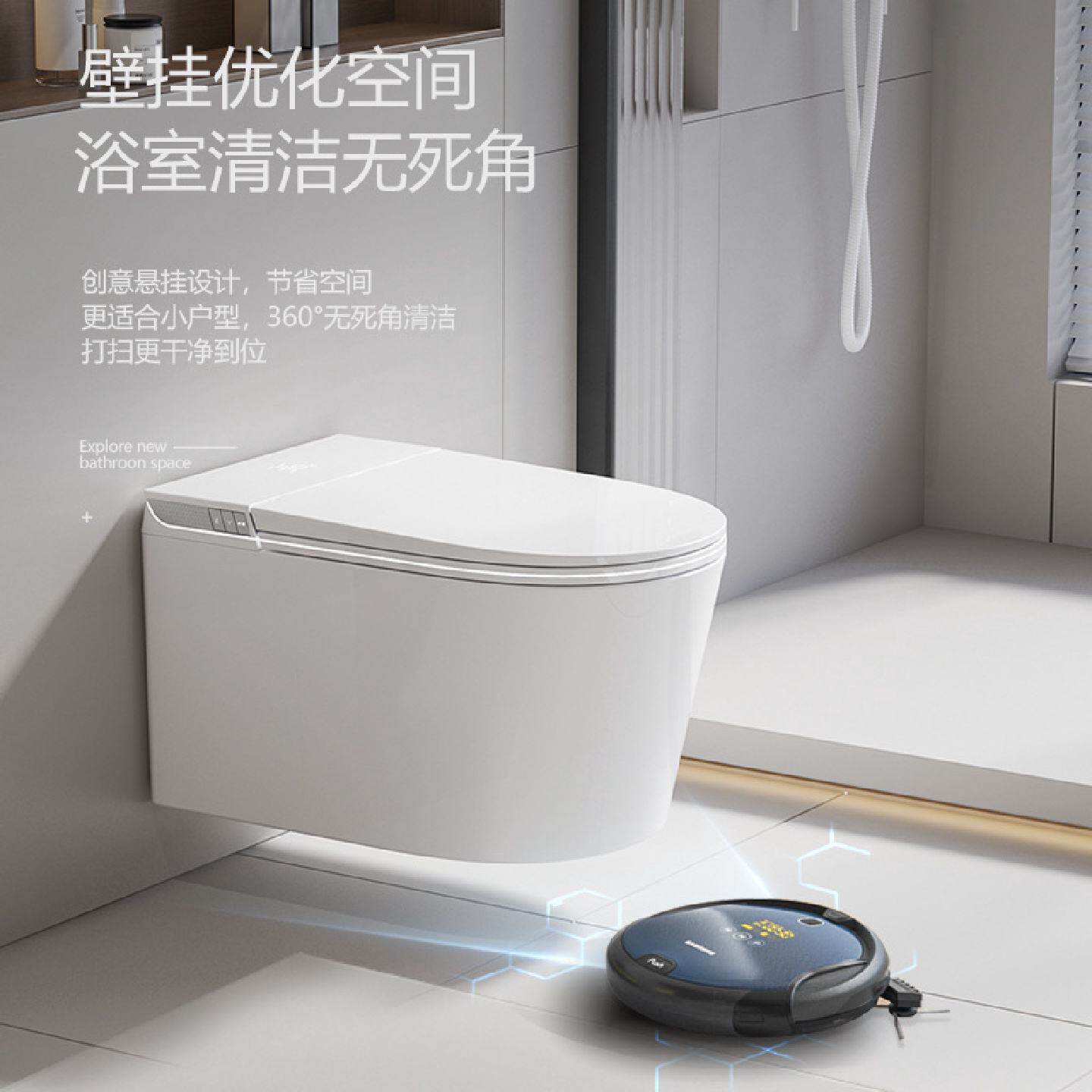 壁挂智能马桶全自动翻盖家用即热电动坐便器出口英文版跨境出口