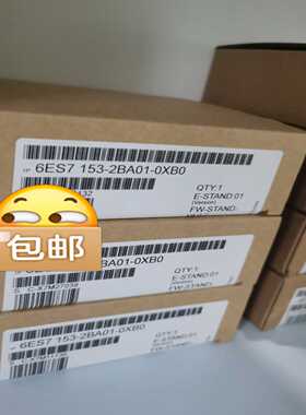 未开封6ES7153-2BA01-0XB0产品质保一年询价