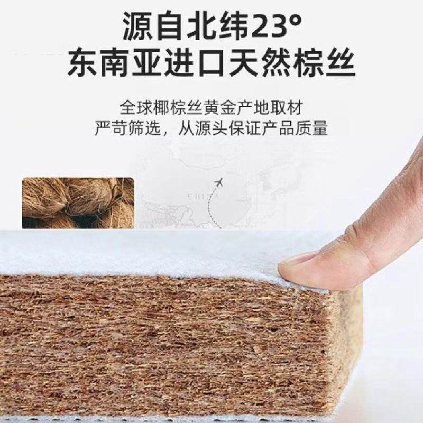 天然椰棕床垫零胶水1.5m语堂席梦思乳胶垫出租房单人儿童椰棕床垫