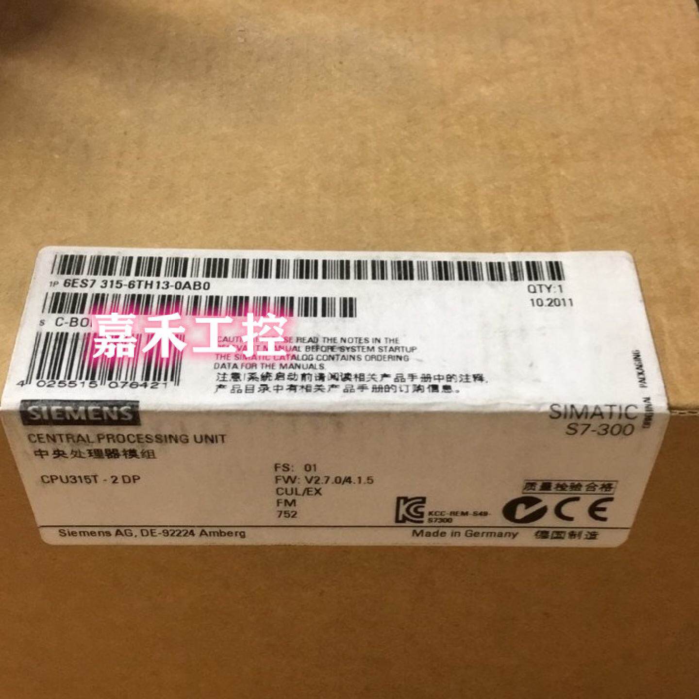 议价-西门子S7300中央处理器CPU315T2DP6ES73156TH130AB0OABO