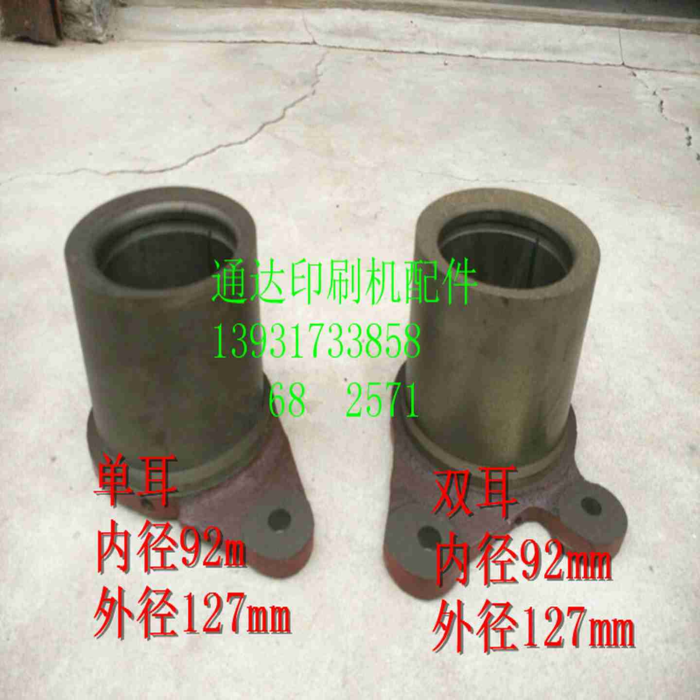 议U价-如皋01机橡皮套如皋01机橡皮滚筒内套橡皮滚筒大套单耳