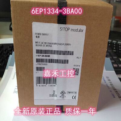 议价西门子 SITOP 电源 10A 6EP1334-3BA10  6EP1334-2AA00 原装
