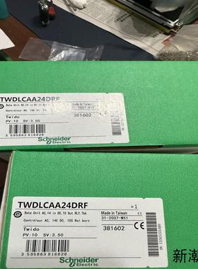 LTMR08MFM议价商品