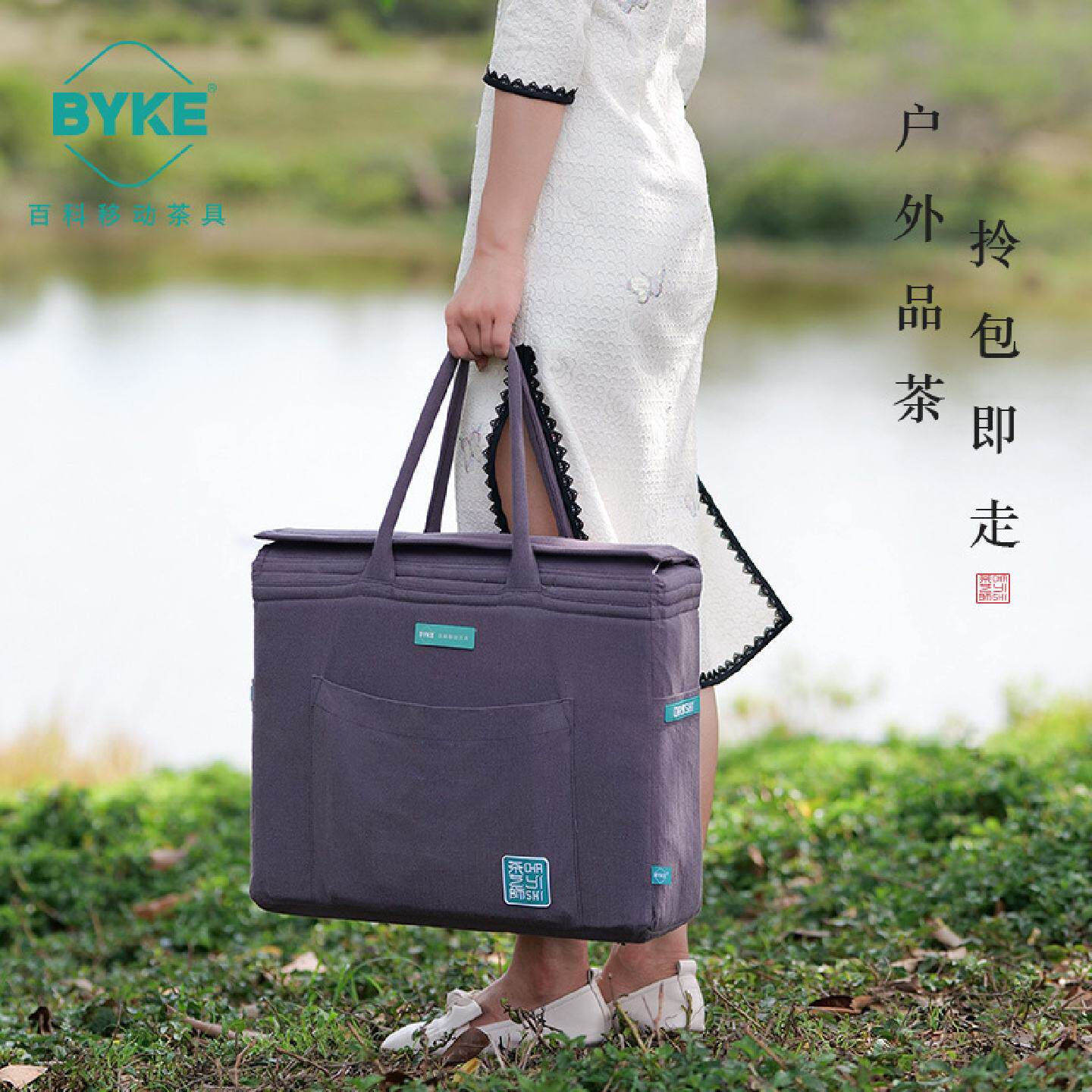 百科BYKE旅行户外茶艺表演舞台演出茶具便携套装车载户外泡茶炉具