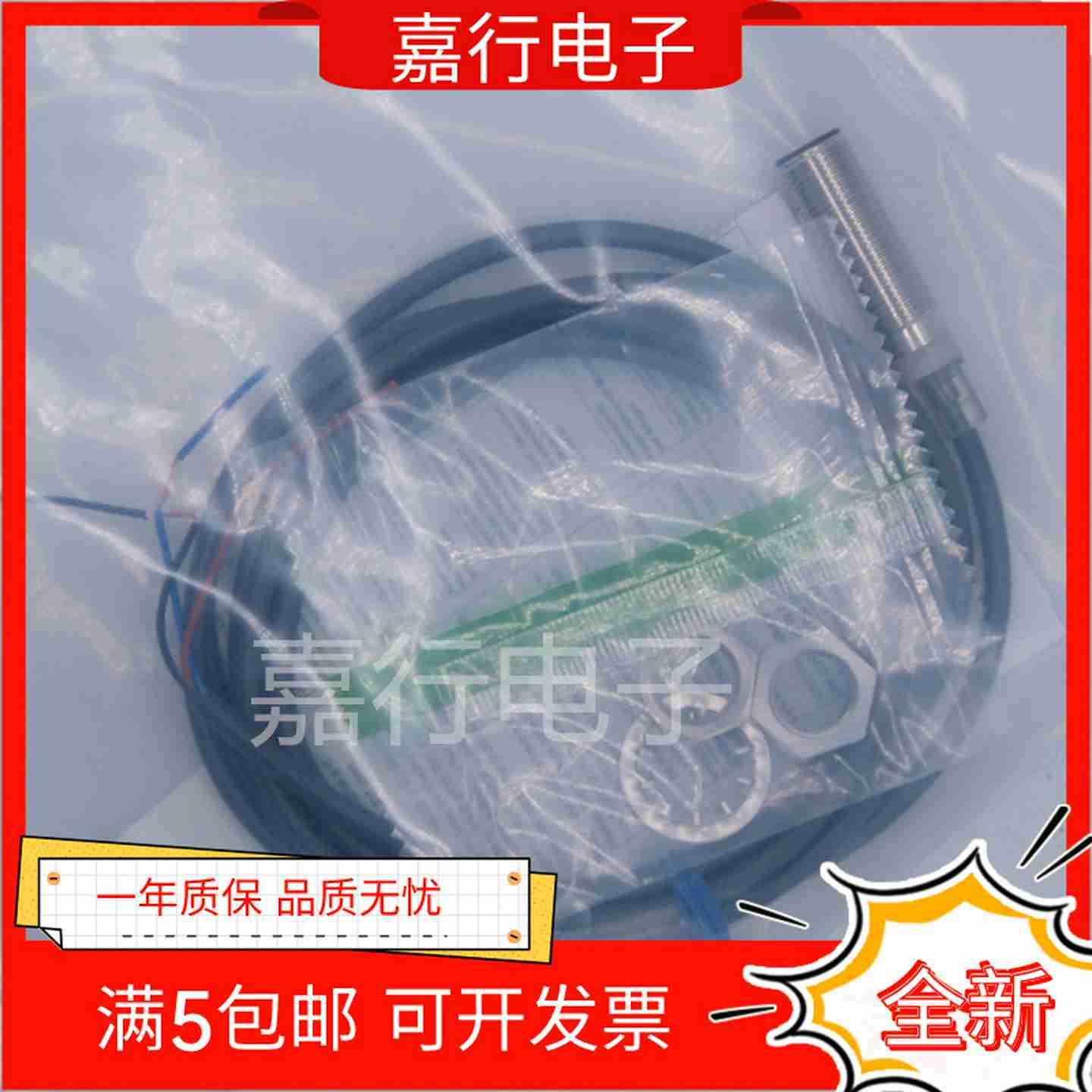 议价-接近开关E2B-M12LS04-WZ-C1E2B-M12LS04-WZ-C2/B1/Bf22M