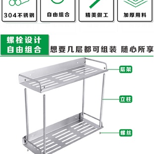 免打孔304不锈钢置物架双层厨房壁挂浴室收纳架油盐酱醋调味新品