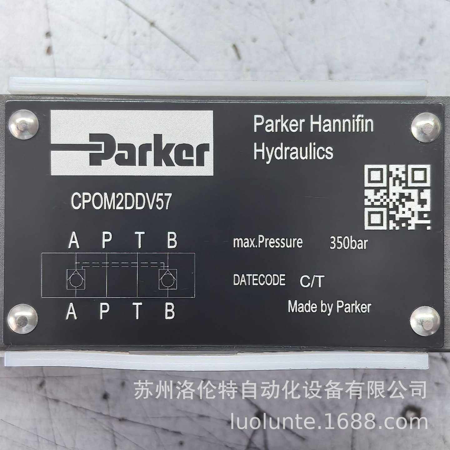 CPOM2DEDV57Parker/液压阀/全新库存