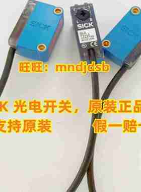 议价-1059922原装SICK镜反射光电开关传感器GL6-P1211/N1212西