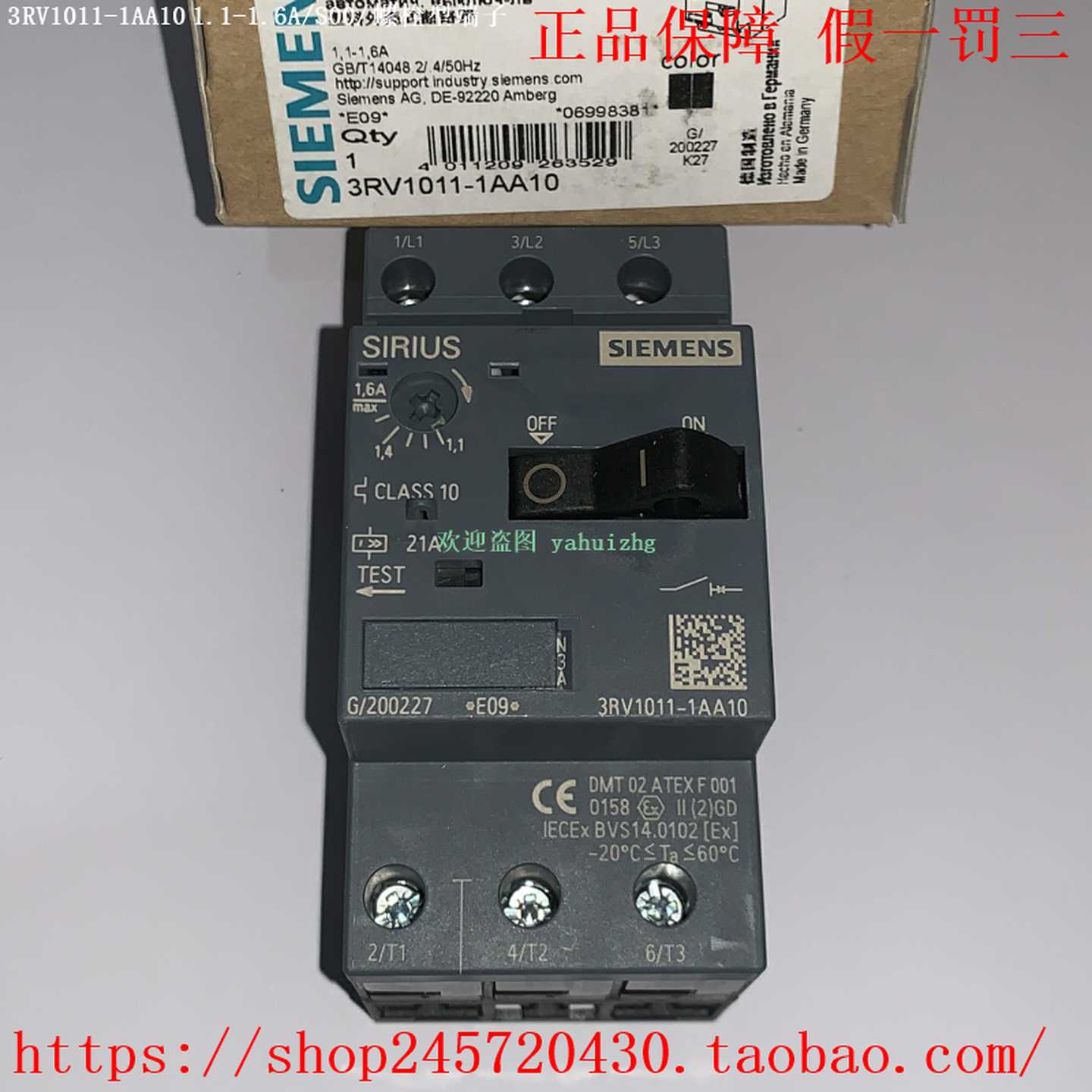 3RV1011-1AA10/1AA153RV1011-1AA203RV2011-1AA20西门子断路器