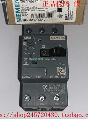 3RV1011-1AA10/1AA153RV1011-1AA203RV2011-1AA20西门子断路器