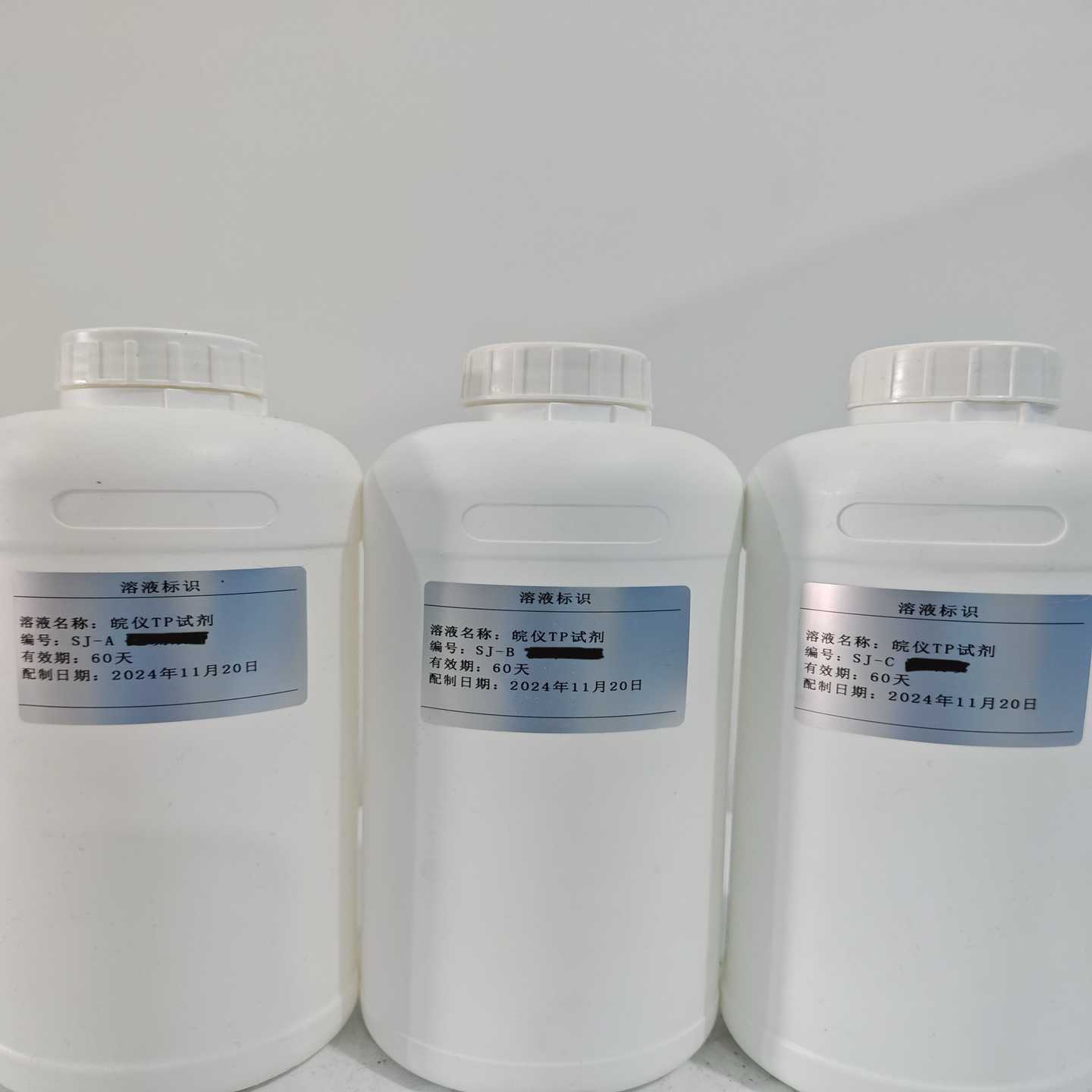 询价皖仪试剂，皖仪COD试剂，皖仪氨氮试剂，皖仪总磷试剂。可供