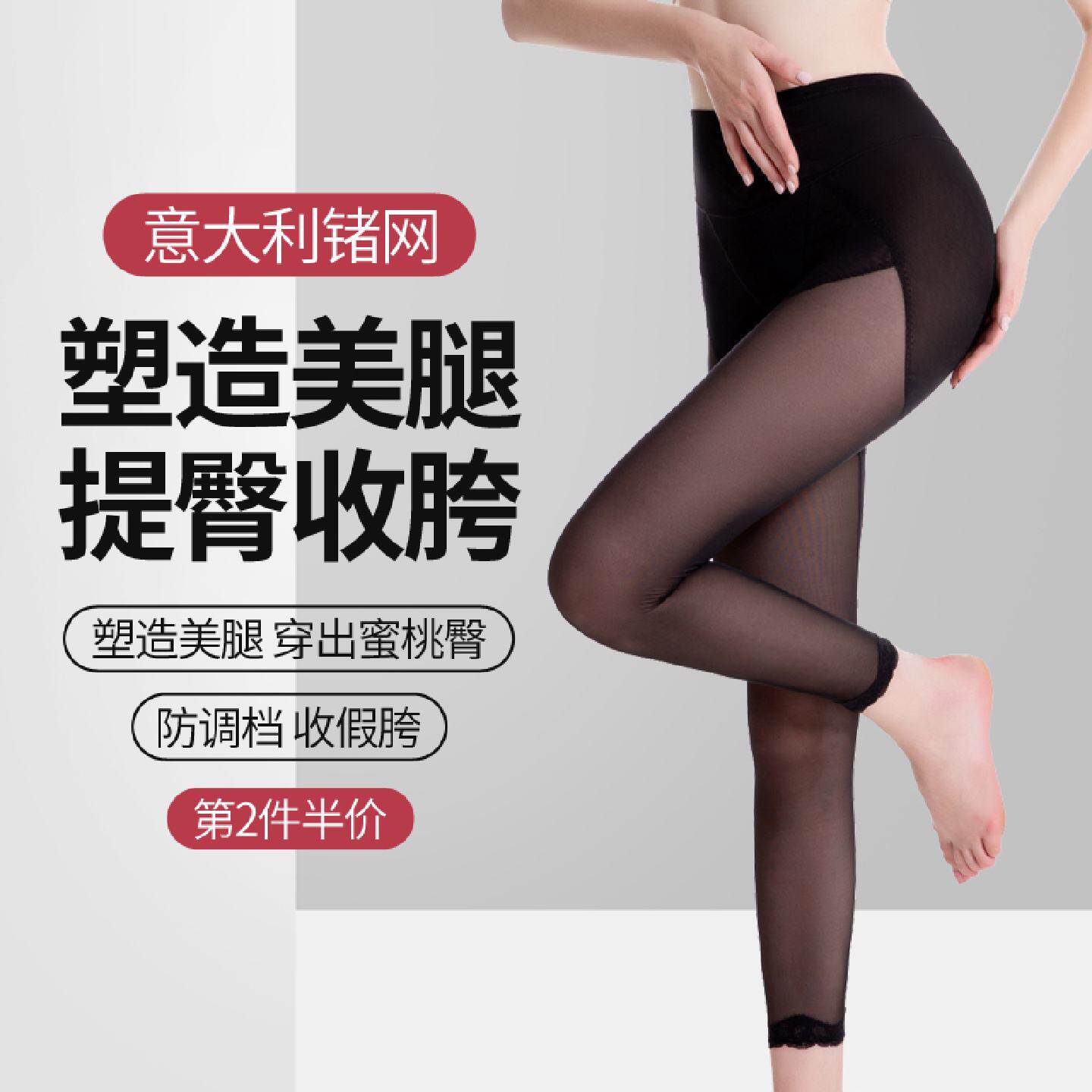 压力瘦腿裤女强压塑形产后收腹束腰提臀收胯美腿神器高腰塑身长裤