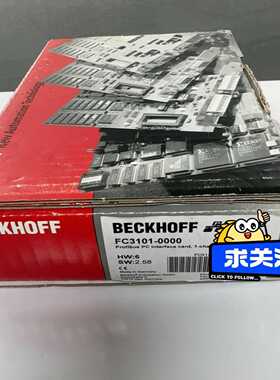 倍福FC3101-0000二手功能好的，直接拍，下单顺丰秒发--议价商品