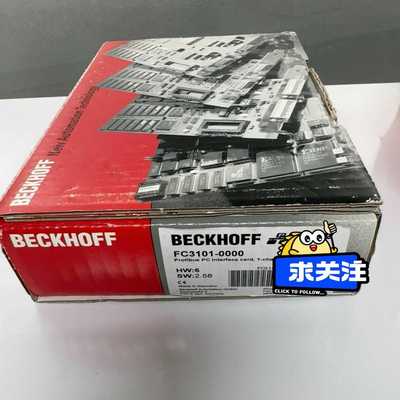 倍福FC3101-0000二手功能好的，直接拍，下单顺丰秒发--议价商品