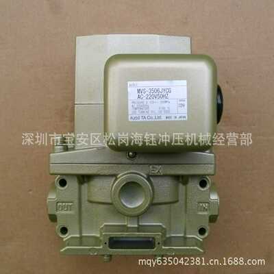 冲床双联电磁阀MVS-3506JYCG,MVS-3510YCG,MVS-3504YCG现B货