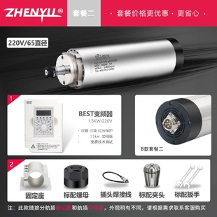 j8电主轴KW65风冷800W四轴承高速雕刻机主轴电机FQD直径其g3