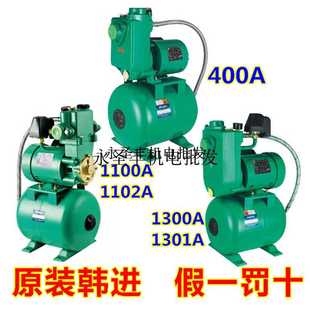 1102A 韩进PHJ 1301A冷热水自吸泵自来水管道增压泵太阳能加