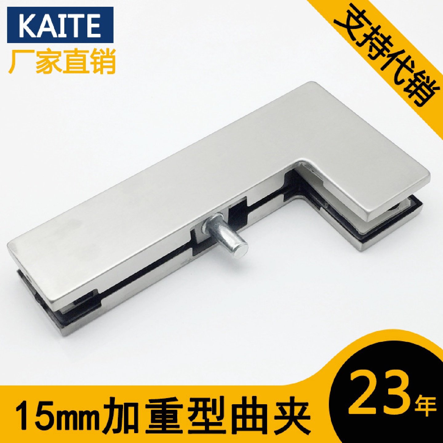 无框钢化玻璃15mm曲夹7字夹304不锈钢加重型门夹商场大门地弹簧夹