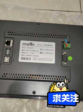 昆仑通态触摸屏，昆仑通态触摸屏TPC1061TX，实物拍询价