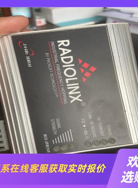 RADIOLINX通讯电源RLX-IFH24S-A拍前询价下单