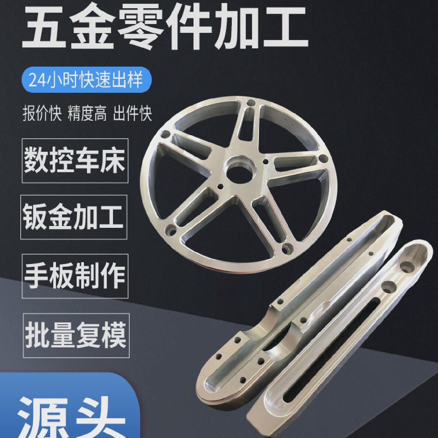 投影仪cnc零件加工外壳打印翻模复模cnc数床车控铝合金五金零件