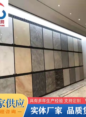 陶瓷木地板瓷砖挂架包边立式大理石瓷砖架800*800瓷砖展示架