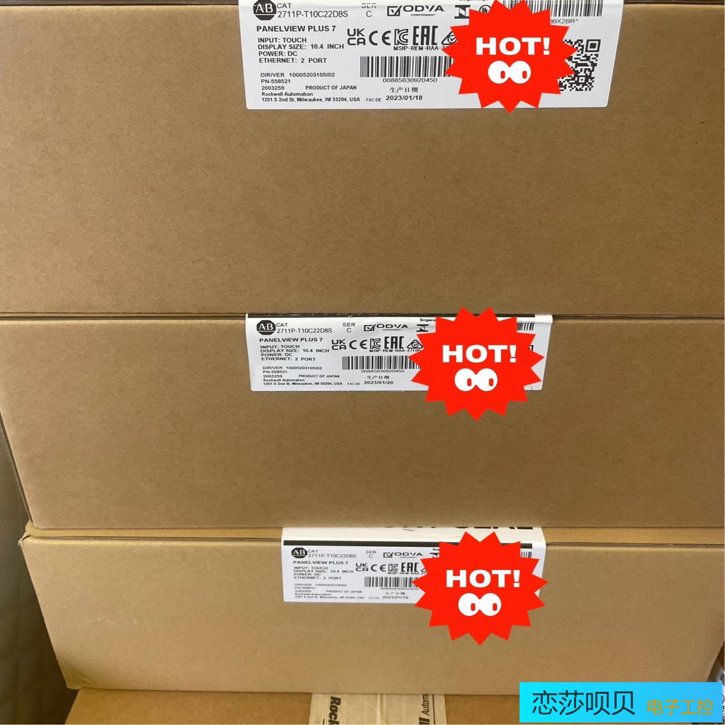 AB罗克韦尔触摸屏2711P-T10C22D8S