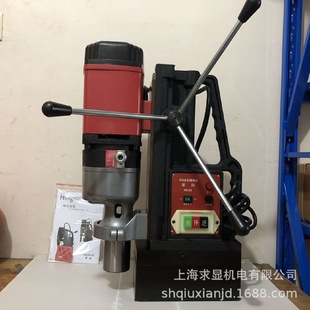 磁力钻磁座钻使用方法上海华升HS49麻花钻钻机