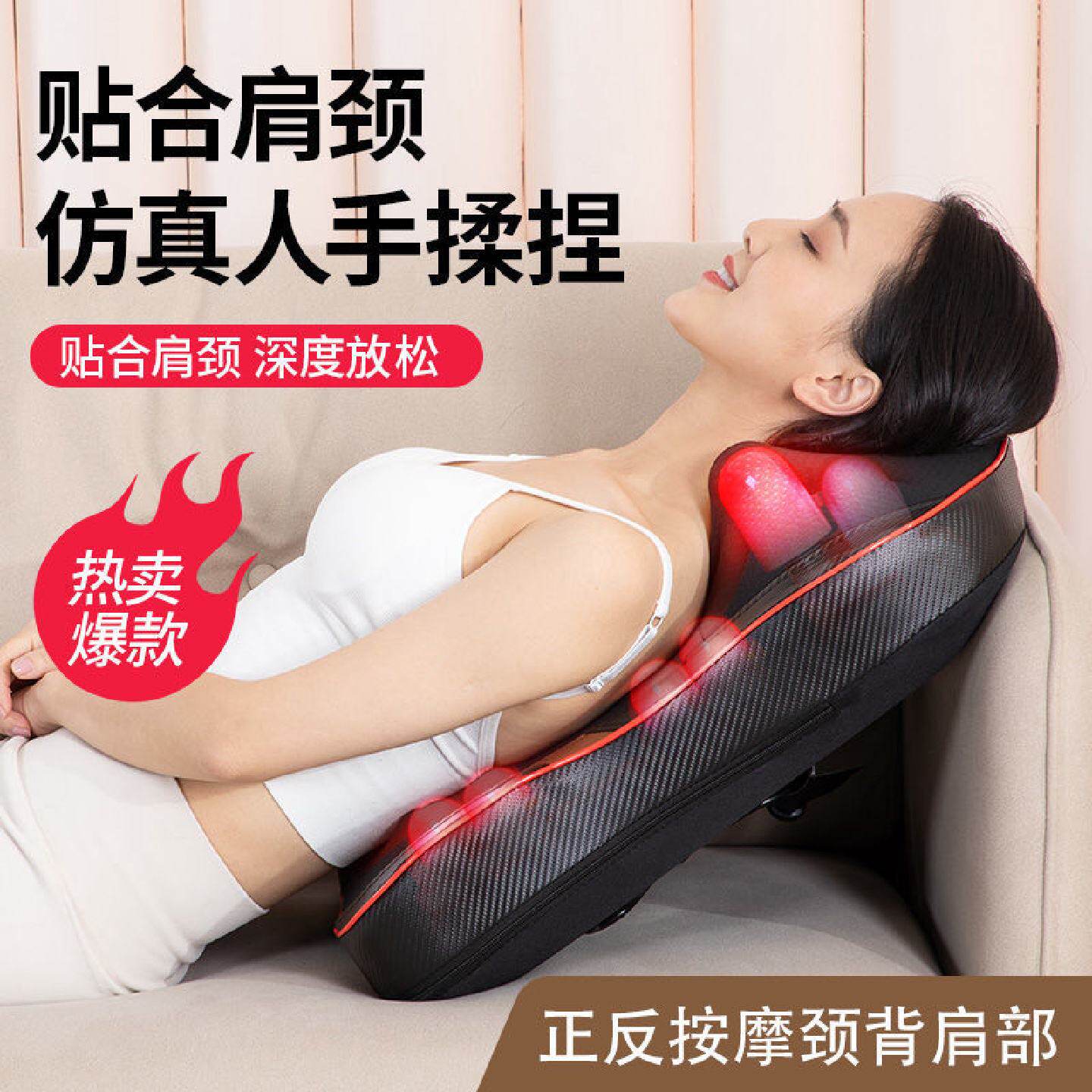 颈椎按摩器腰部肩背部多功能家用加热靠垫电动按摩仪枕头跨境电商