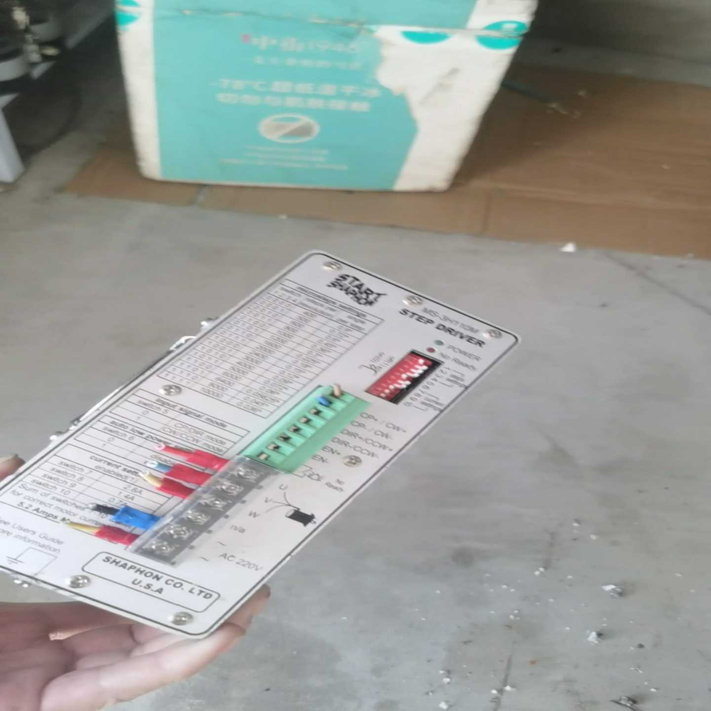 询价斯达特件驱动器MS-3H110M步进电机驱动器