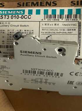 正品西门子断路器辅助触头5ST3010-0CC5ST301--议价商品