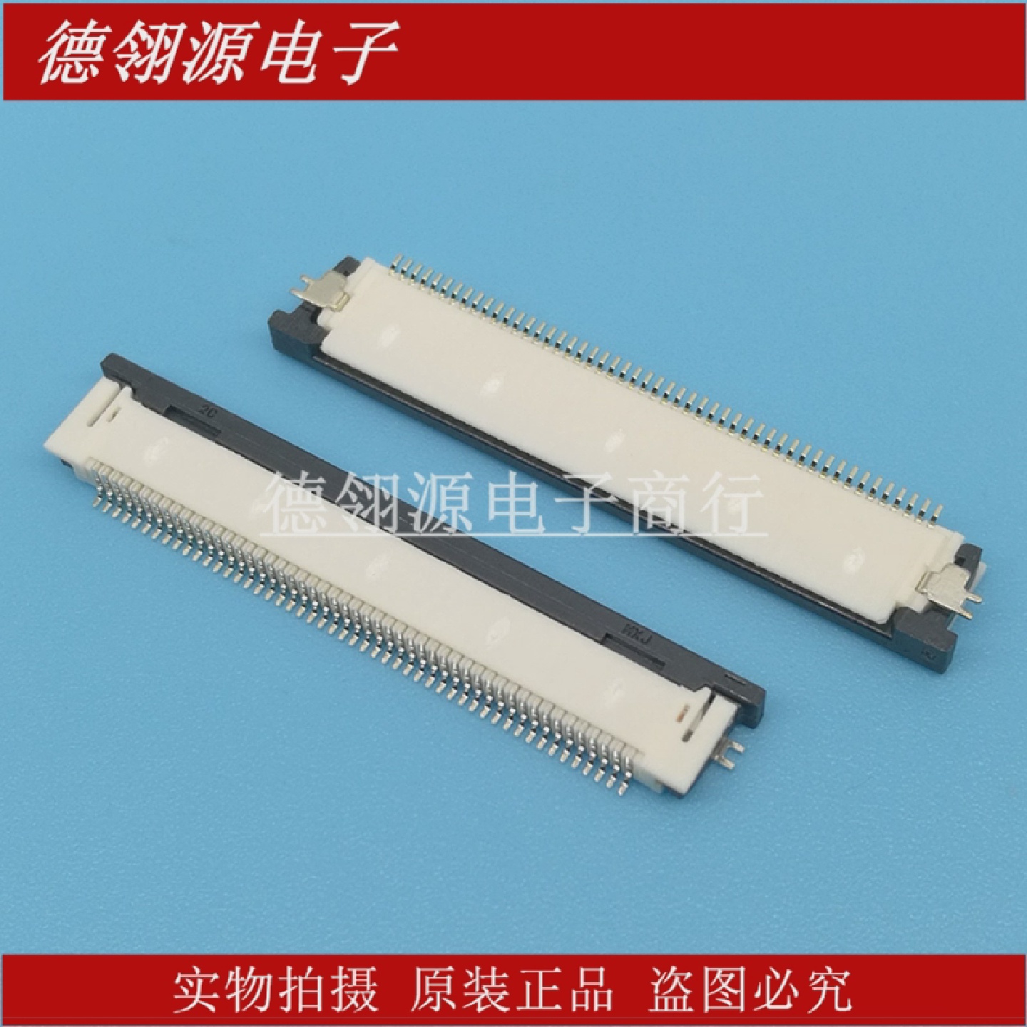 54132-50975413250970.5mm间距50pin抽屉下接全新原装连接器