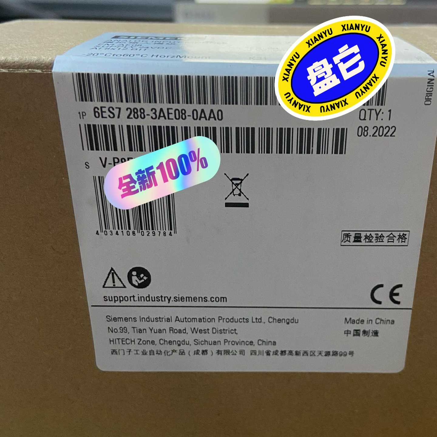 【议价】EMAE08扩展模块6ES7288-3AE08-0A适用