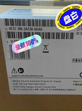 【议价】EMAE08扩展模块6ES7288-3AE08-0A适用