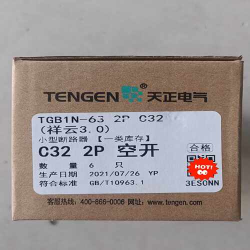C32 2P 空开~询价