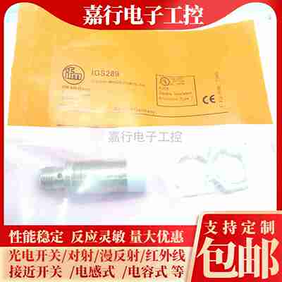 议价-现货IGS287IGS288IGS289IGS290IGS291IfGS292接近