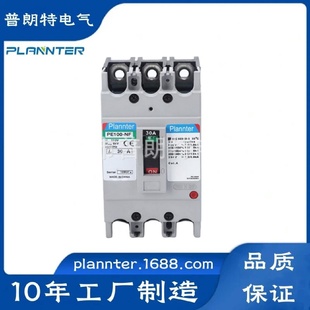 塑料外壳式 3P60A30A塑壳断路器 断路器MCCB TPECOWHITE100A