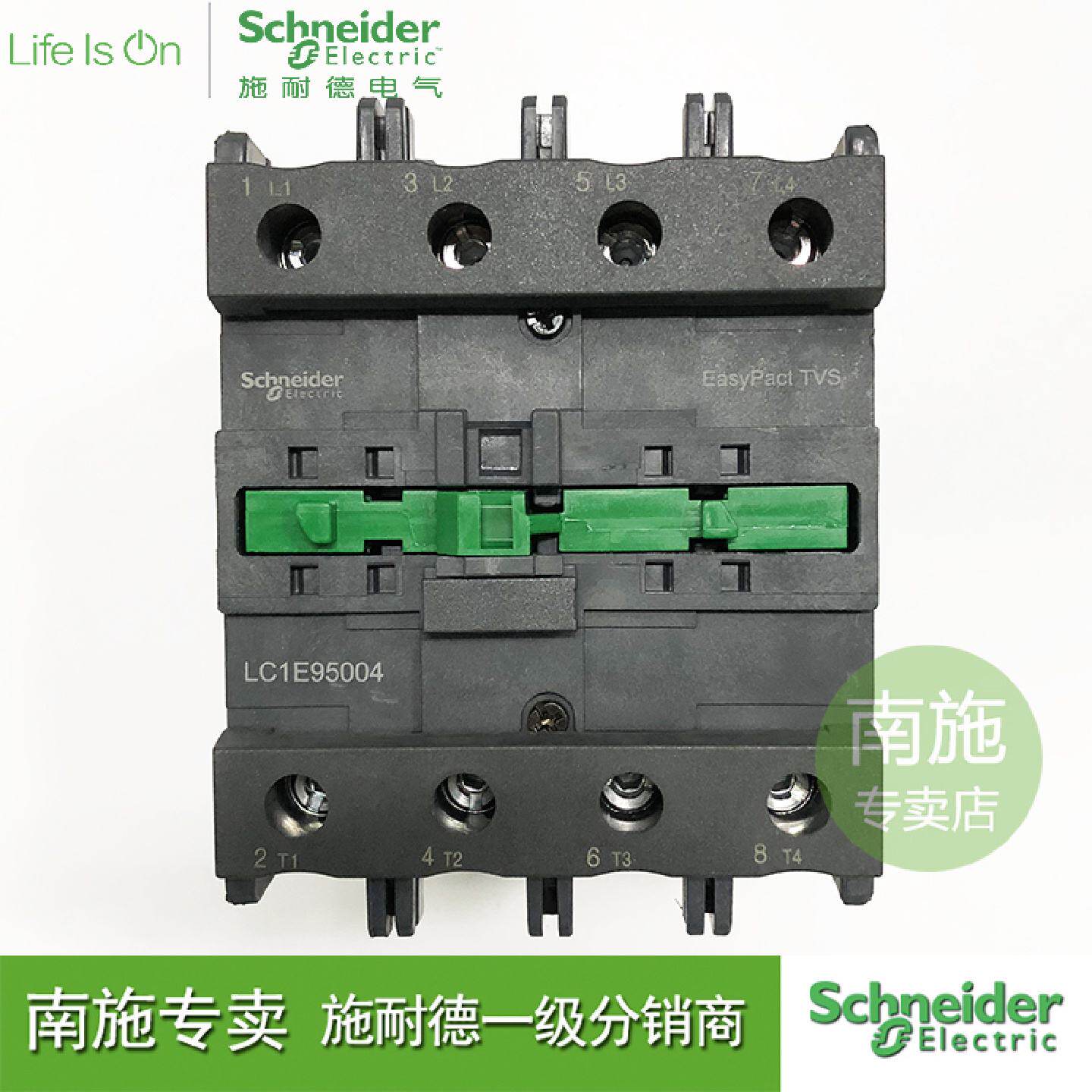 议价施耐德交流接触器LC1E95004N5WB四极接触器4P4NO415V50Hz宽频
