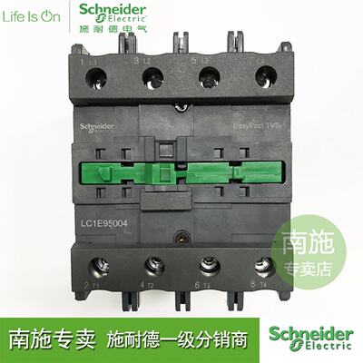 议价施耐德交流接触器LC1E95004N5WB四极接触器4P4NO415V50Hz宽频