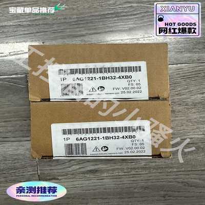 6AG1221-1BH32-4XB0S7-1200，S拍前询价