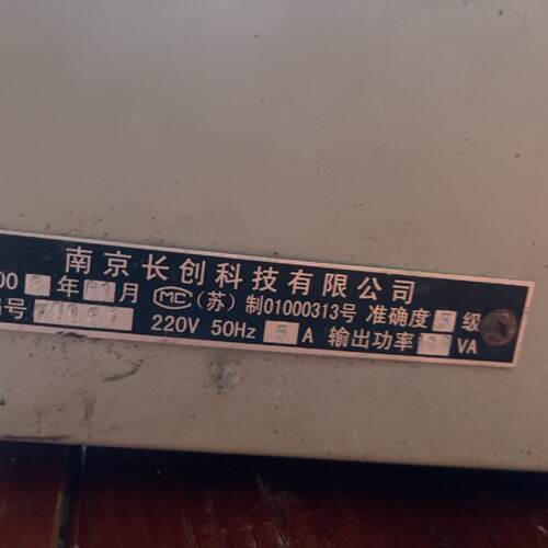 询-CC2670A型耐压测试仪成色如图