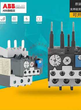 议价-正品ABB热过载保护继电器TA25DUTA42DUTA75DUTA110DU200